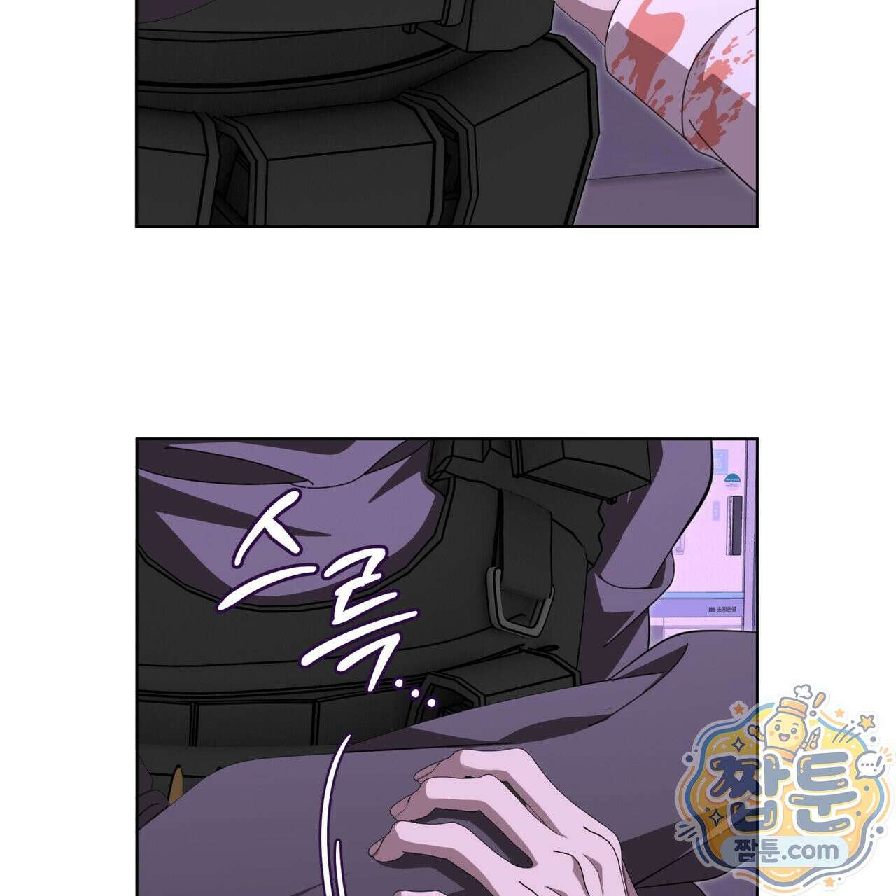 격발 73화 9