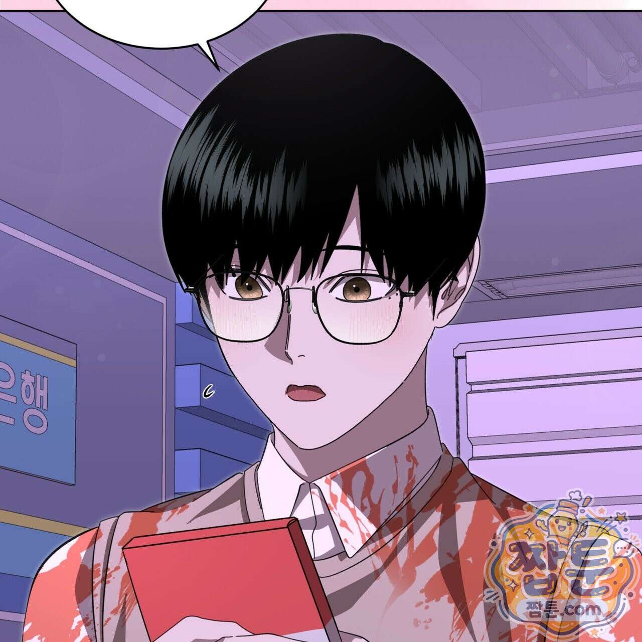 격발 73화 11