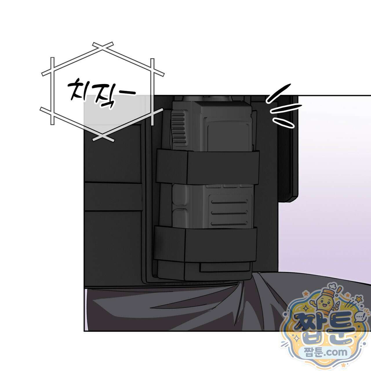 격발 73화 15