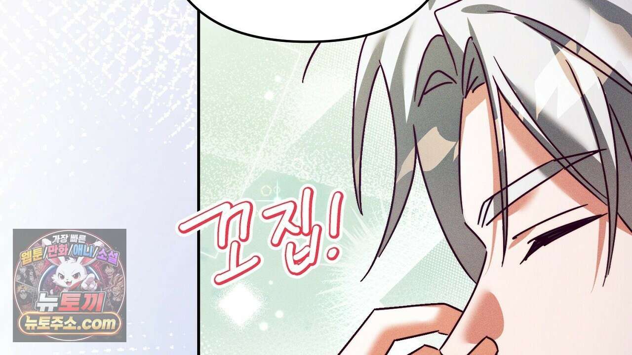늑대 공작의 비밀 37화 16