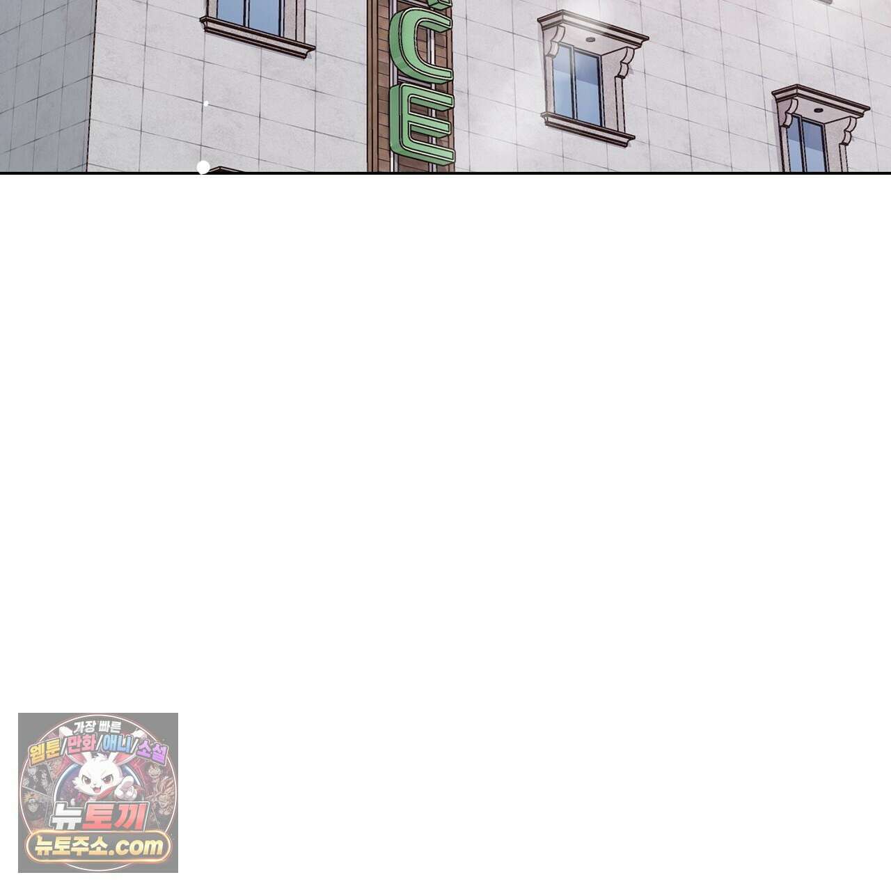 금낙리  19화 5