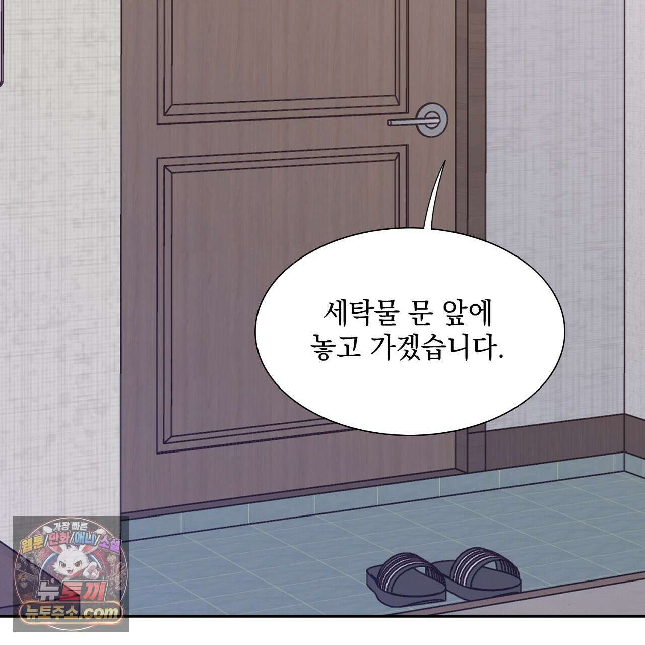 금낙리  19화 8