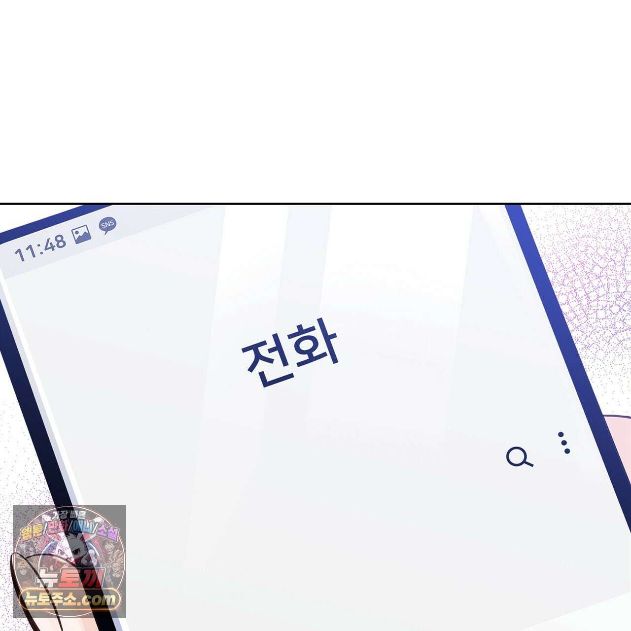 금낙리  19화 17