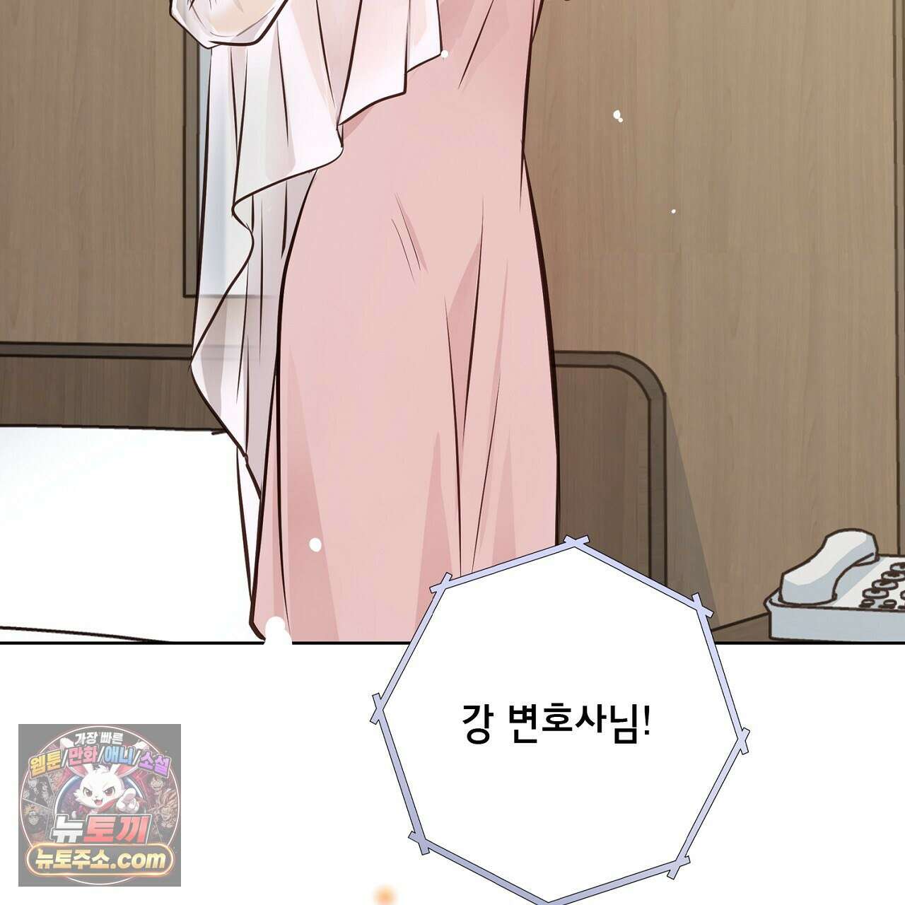 금낙리  19화 22