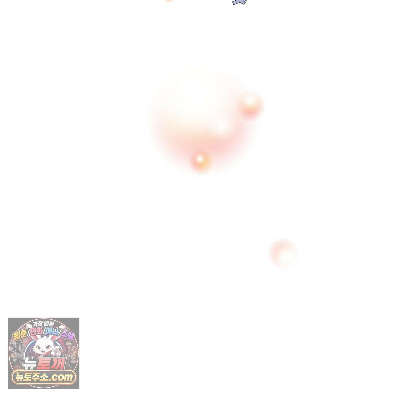 금낙리  19화 23