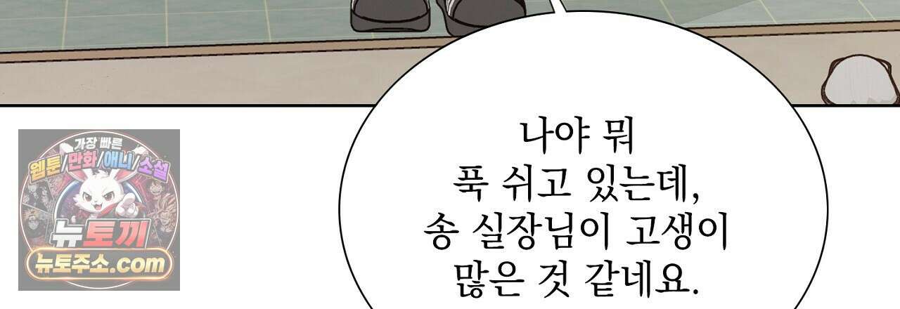 금낙리  19화 27