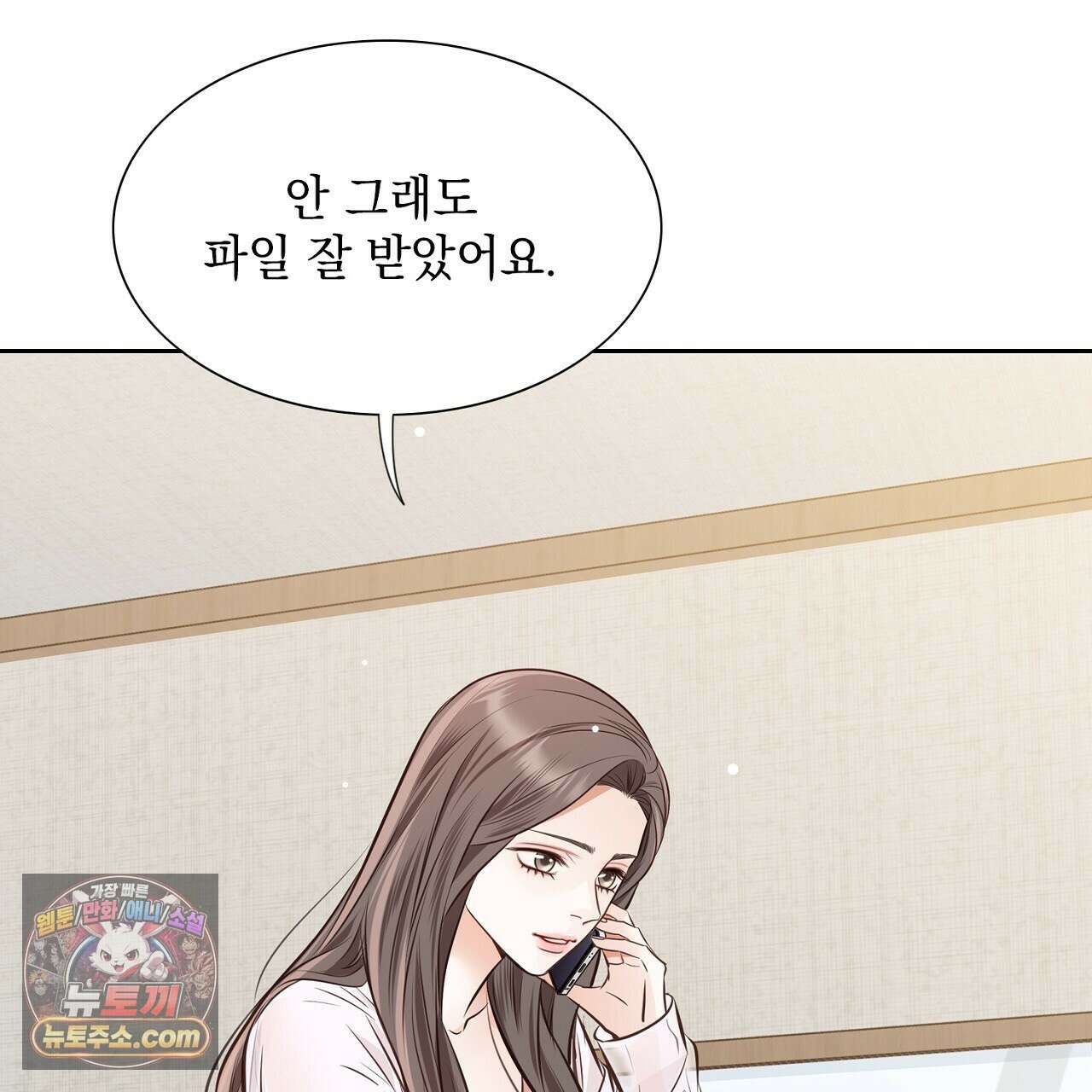금낙리  19화 29