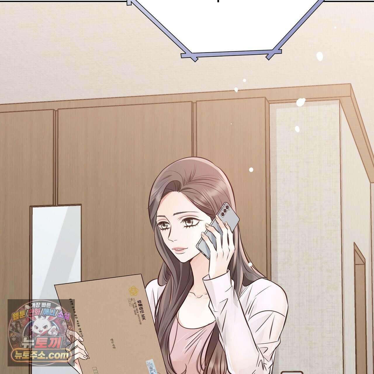 금낙리  19화 35
