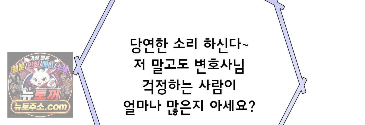 금낙리  19화 42
