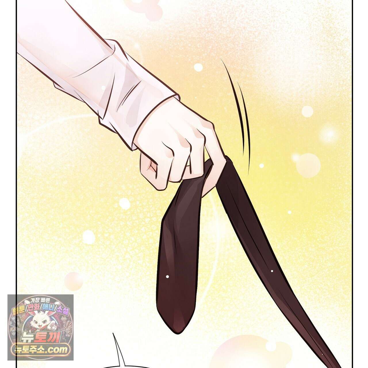 금낙리  19화 50