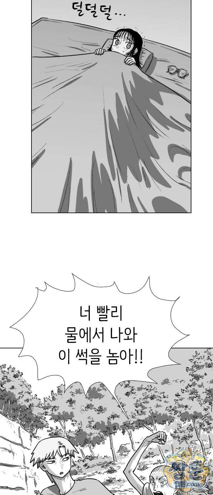 제물 투표 9화 7