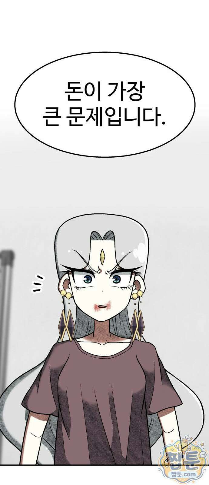 레벨업! 여신님 4화 25