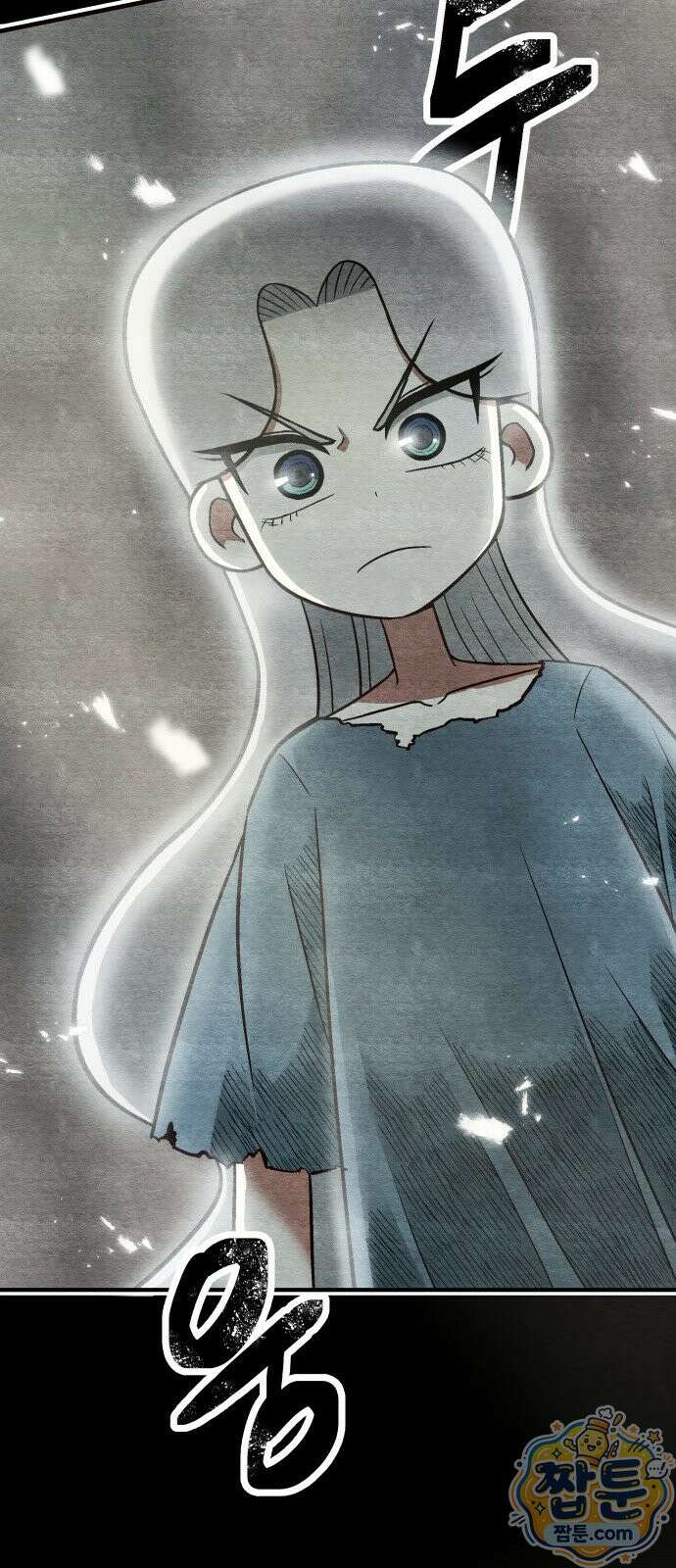 레벨업! 여신님 4화 58