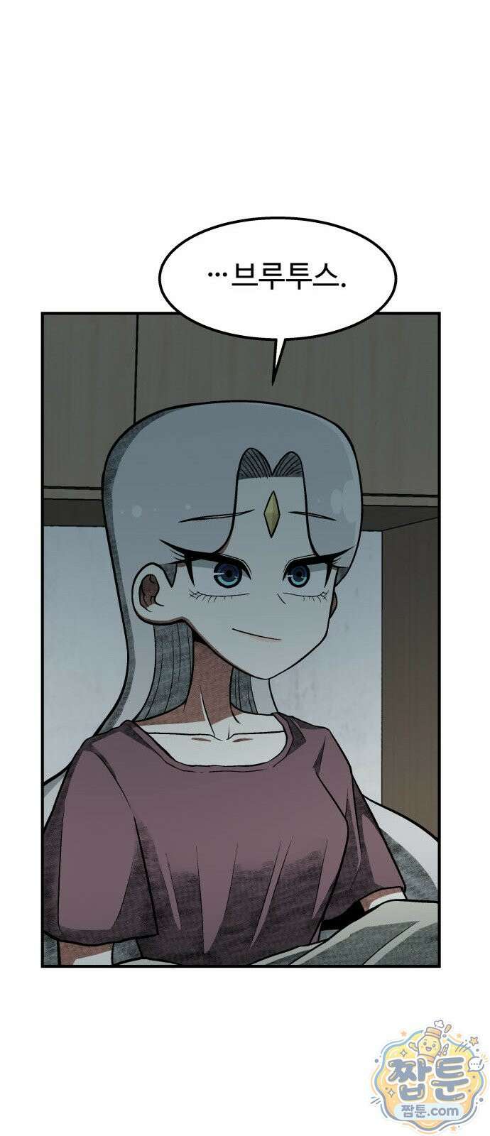 레벨업! 여신님 4화 71