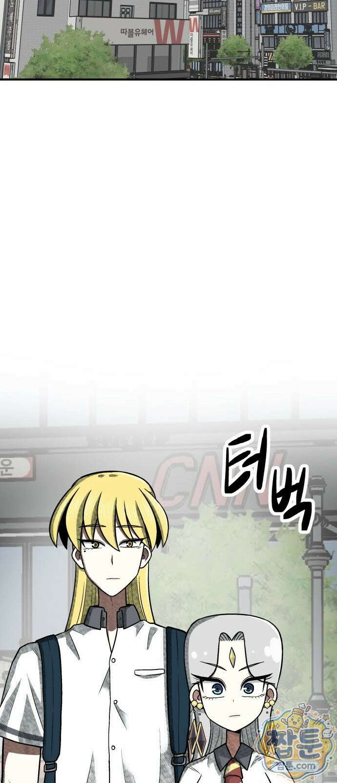레벨업! 여신님 4화 76