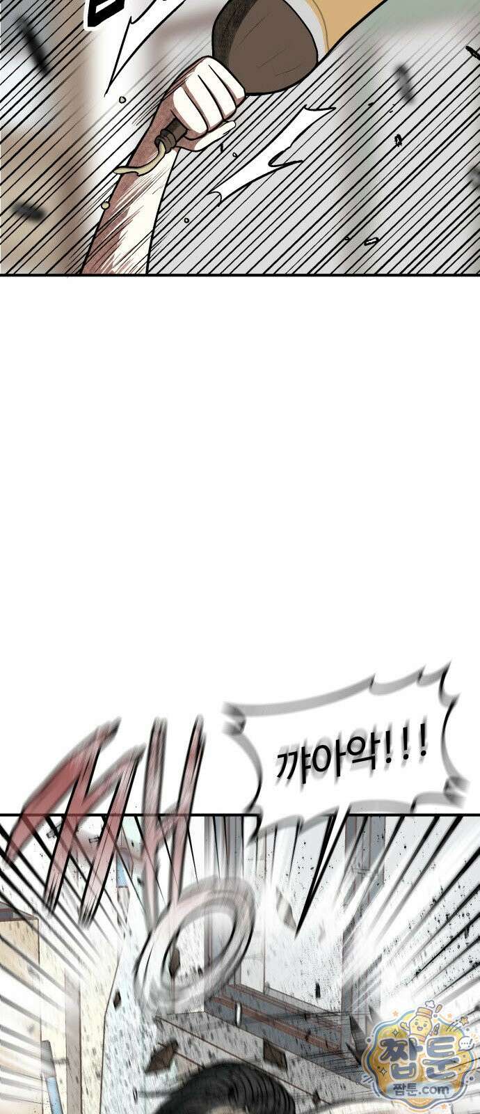 레벨업! 여신님 4화 115