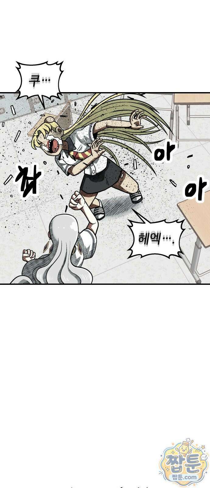 레벨업! 여신님 4화 130