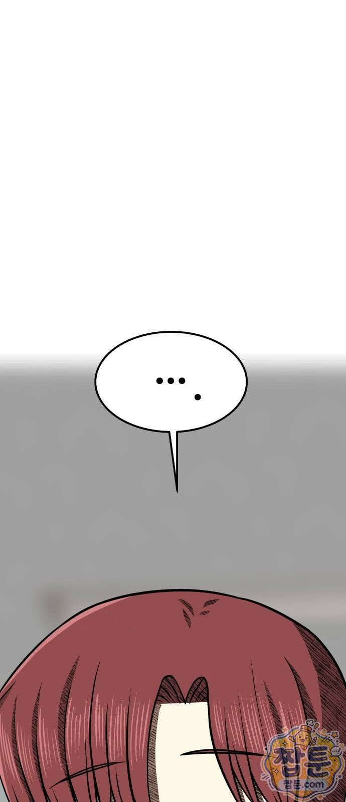 레벨업! 여신님 4화 135