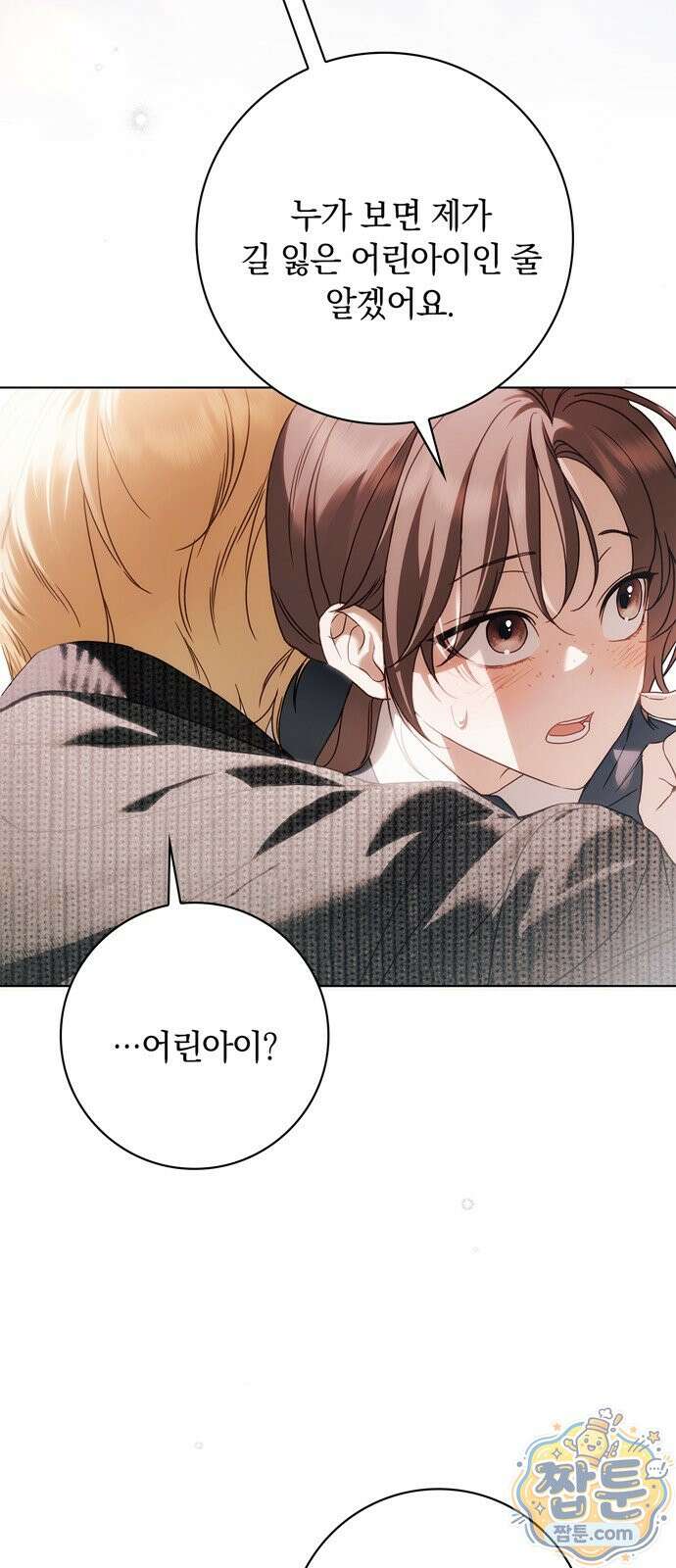 백작가의 비밀스런 시녀님 94화 25