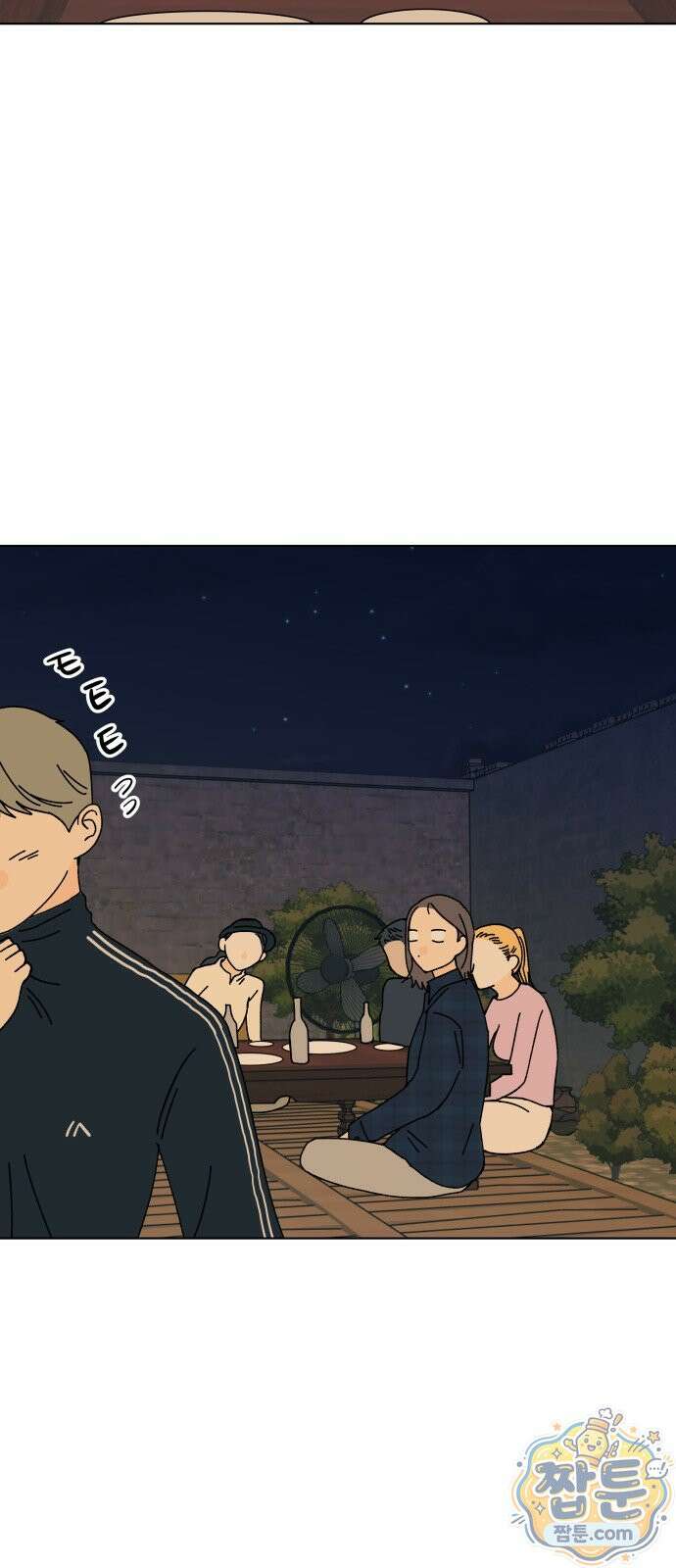 사리네 보석함 98화 8