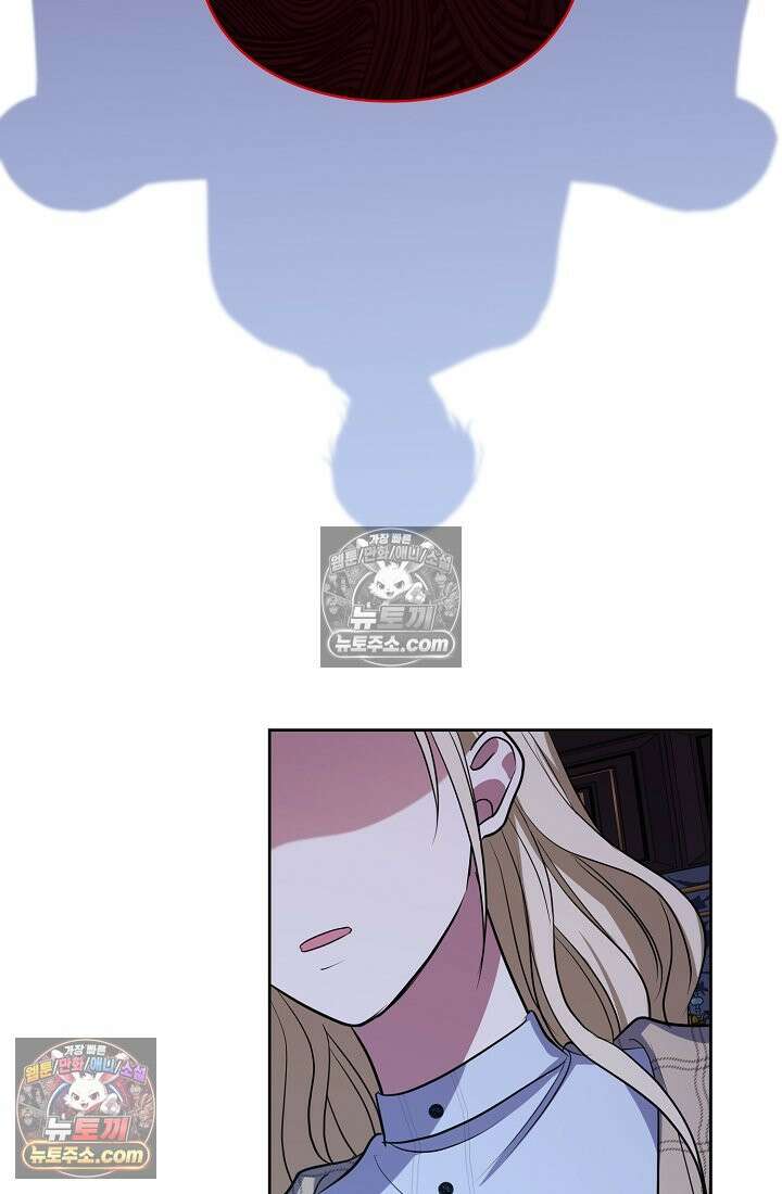 사신 공작가의 계모가 됐더니 모두가 집착한다 004화 26