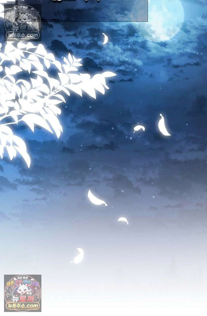 사신 공작가의 계모가 됐더니 모두가 집착한다 004화 53