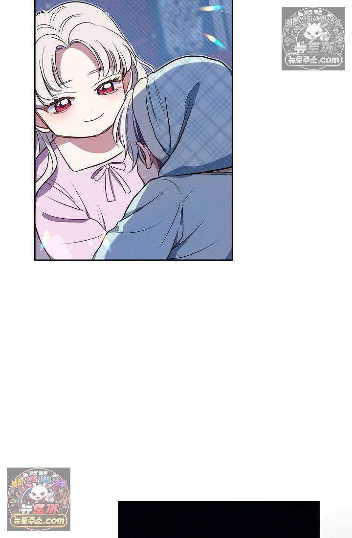 사신 공작가의 계모가 됐더니 모두가 집착한다 004화 62