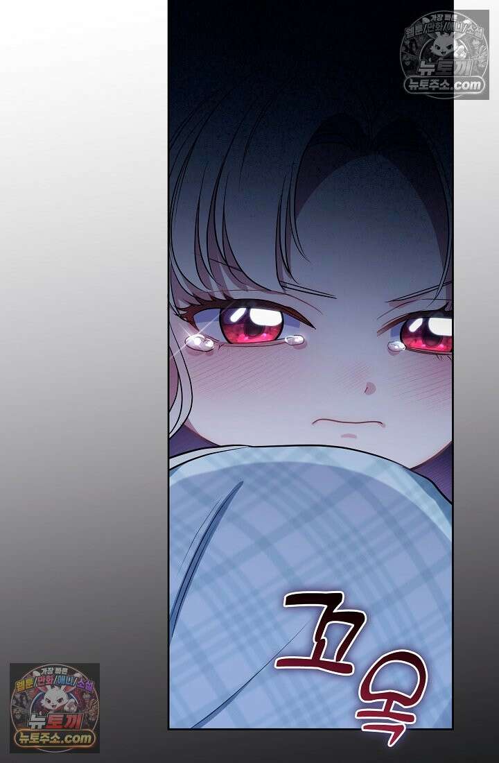 사신 공작가의 계모가 됐더니 모두가 집착한다 004화 63