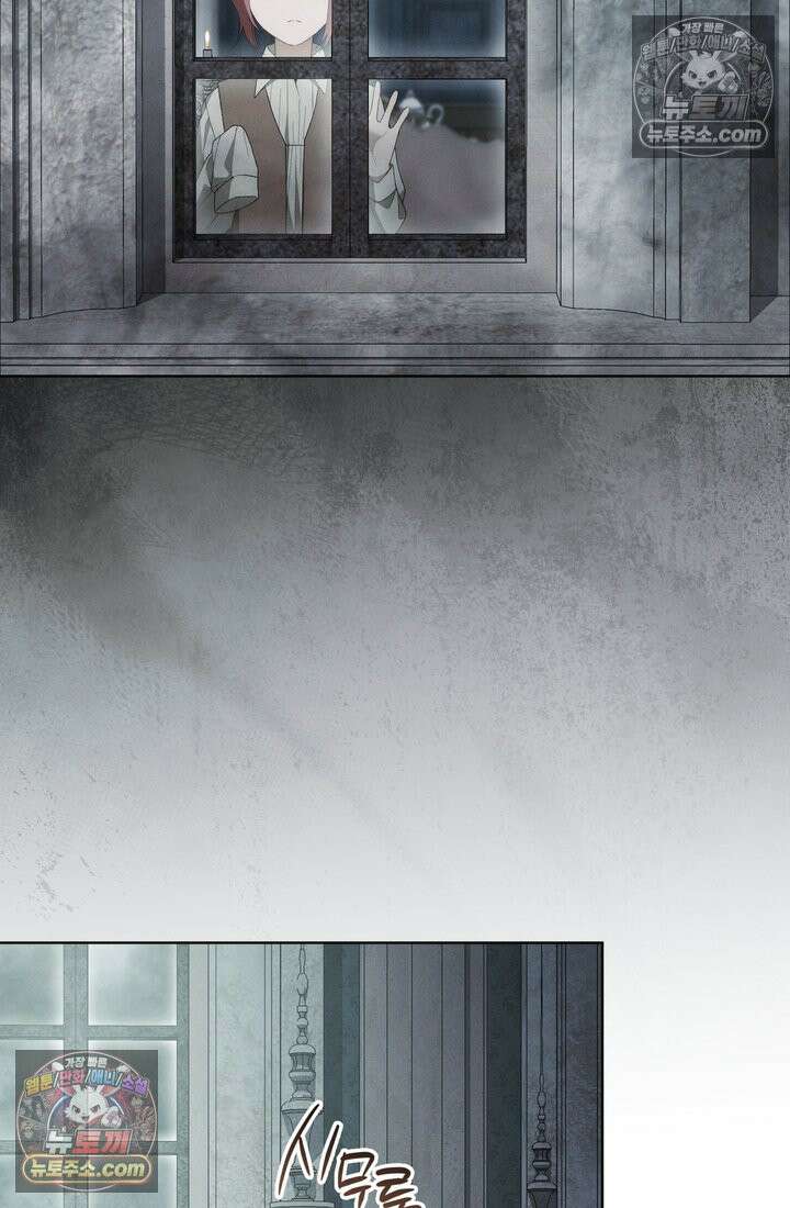 저택은 봄을 기다린다 8화 2