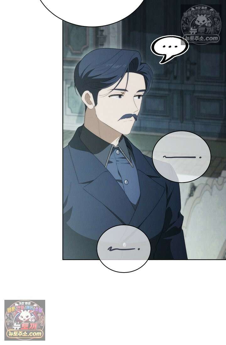 저택은 봄을 기다린다 8화 20