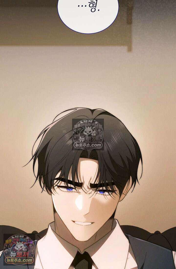 저택은 봄을 기다린다 18화 3