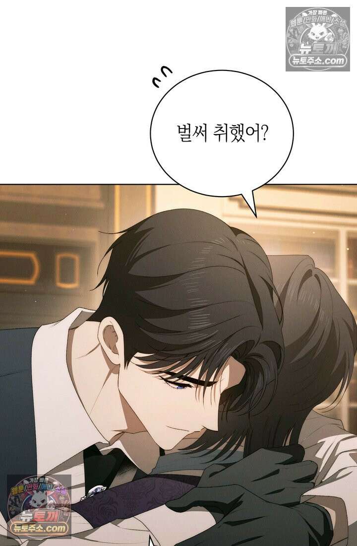 저택은 봄을 기다린다 18화 12