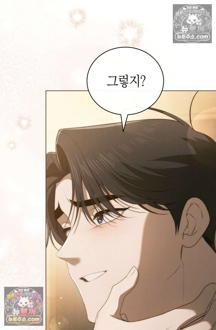 저택은 봄을 기다린다 18화 28