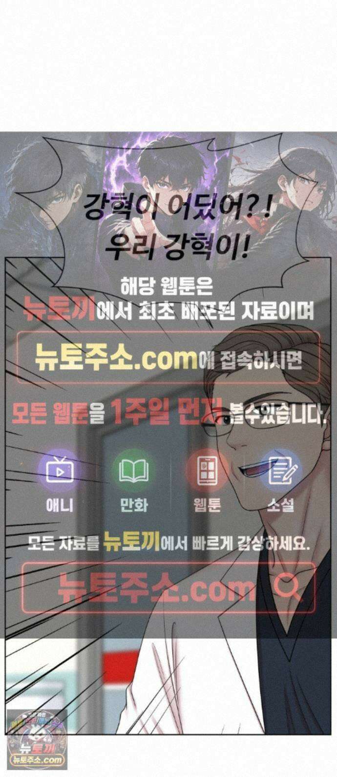중증외상센터 : 외과의사 백강혁 45화 : 학회 1