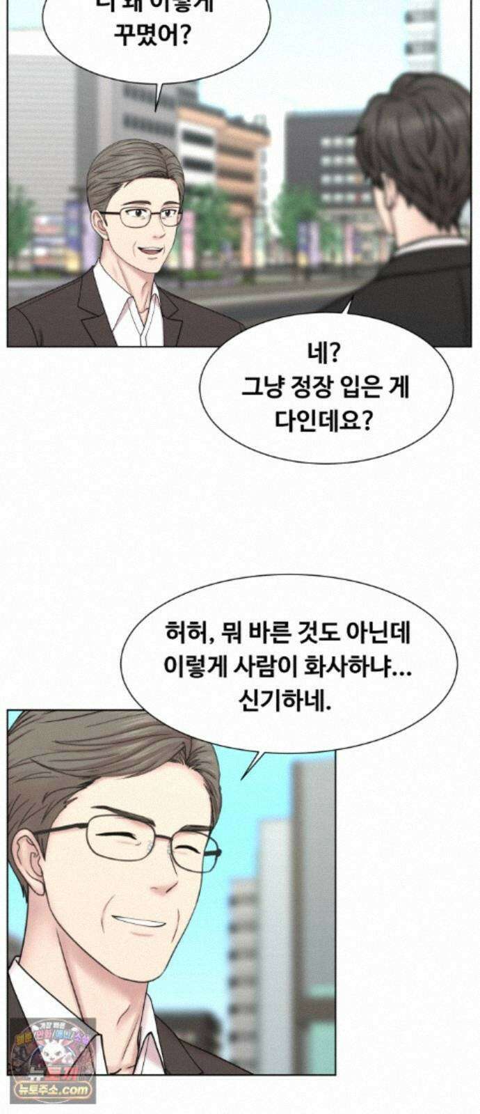 중증외상센터 : 외과의사 백강혁 45화 : 학회 9