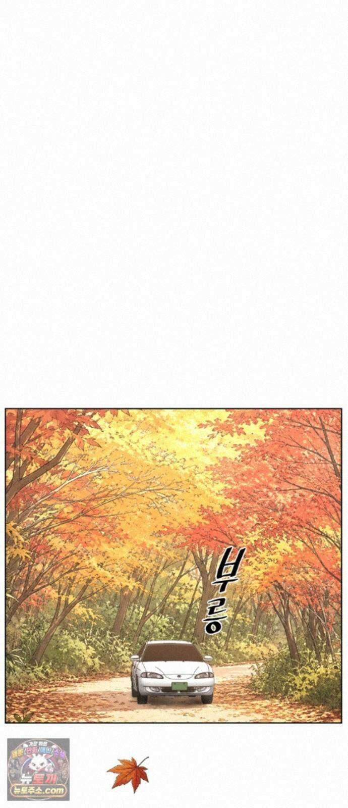 중증외상센터 : 외과의사 백강혁 45화 : 학회 11