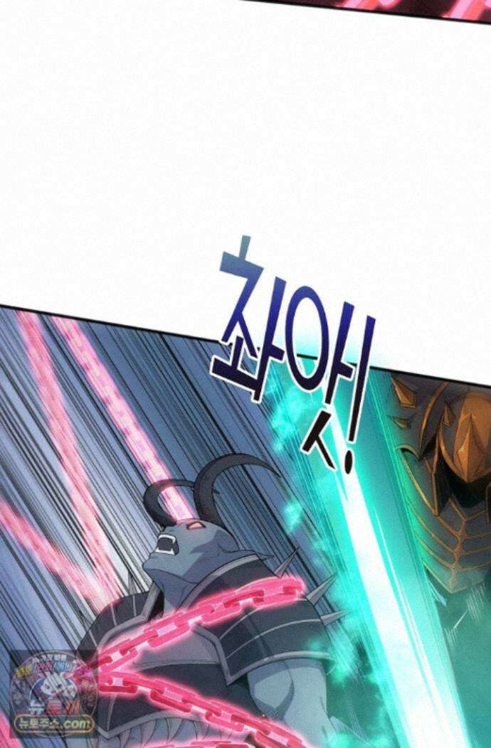 유일무이의 네크로맨서 122화 61