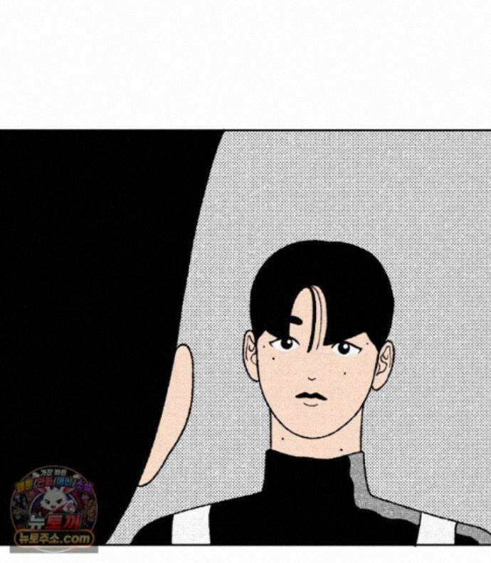 팬지 28화 13