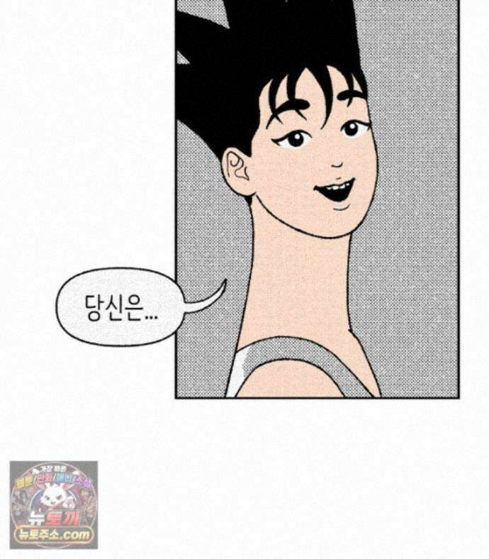 팬지 28화 23