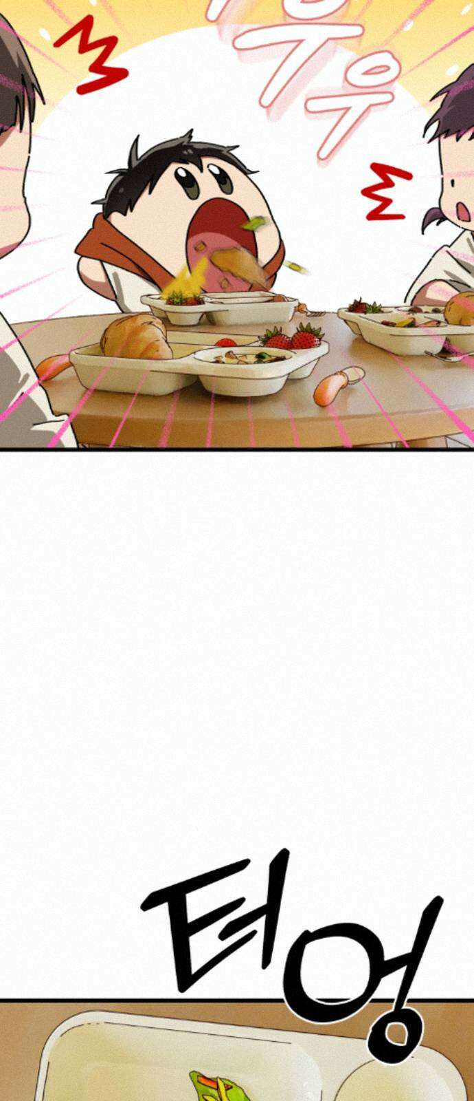 엄마를 만나러 가는 길 외전 13화 6