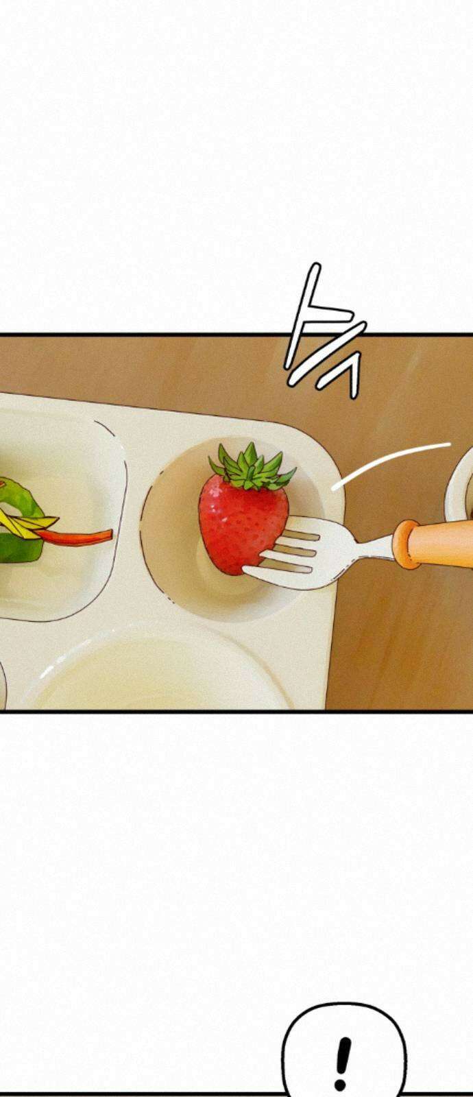 엄마를 만나러 가는 길 외전 13화 8