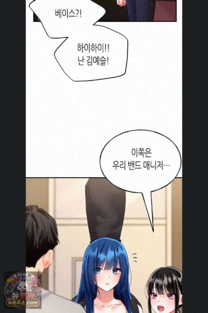 플러그인 하겠습니다! 19화 13