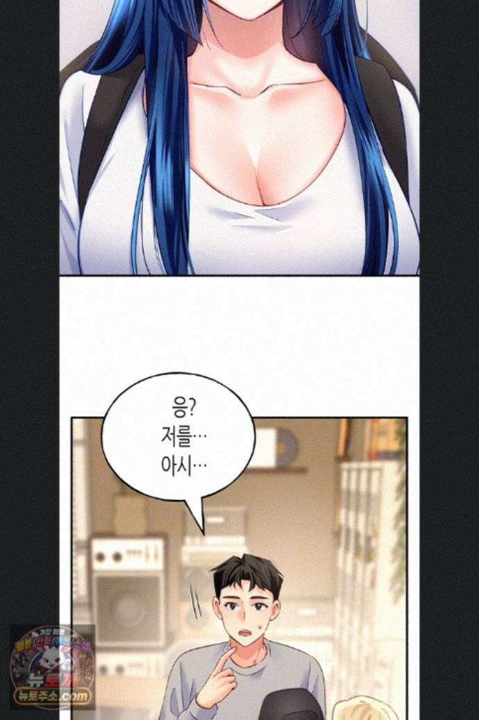 플러그인 하겠습니다! 19화 15