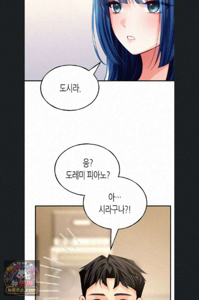 플러그인 하겠습니다! 19화 17