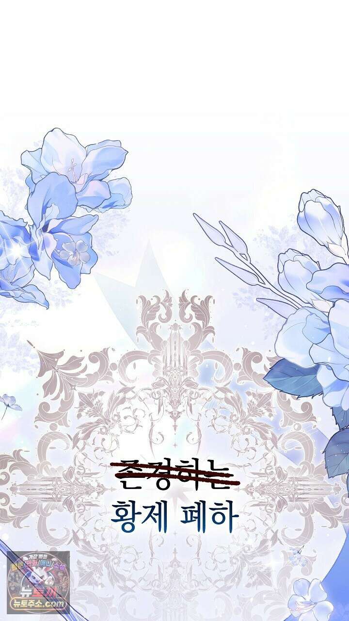 우리 이제 모르는 사이 해요 1화 1