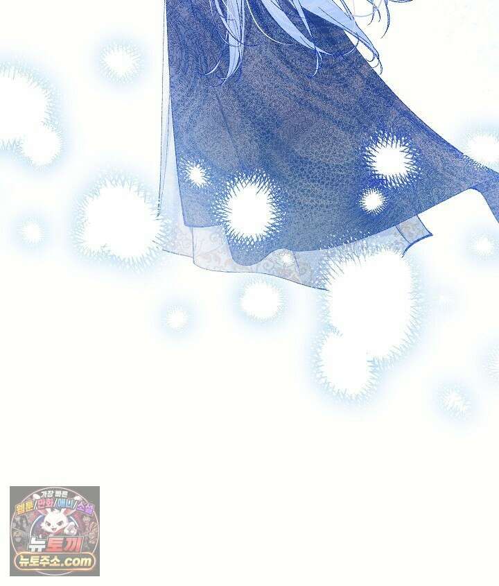 우리 이제 모르는 사이 해요 1화 17