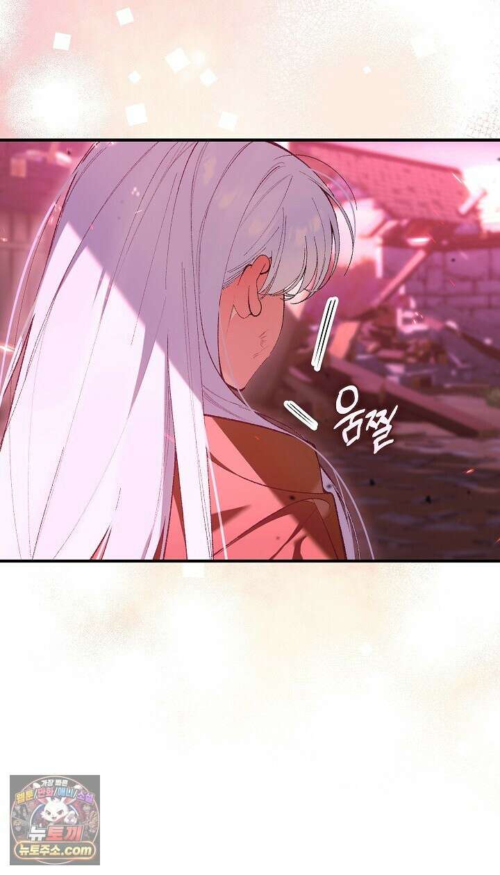 우리 이제 모르는 사이 해요 1화 26