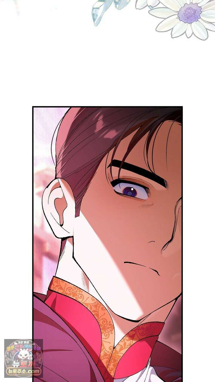 우리 이제 모르는 사이 해요 1화 40