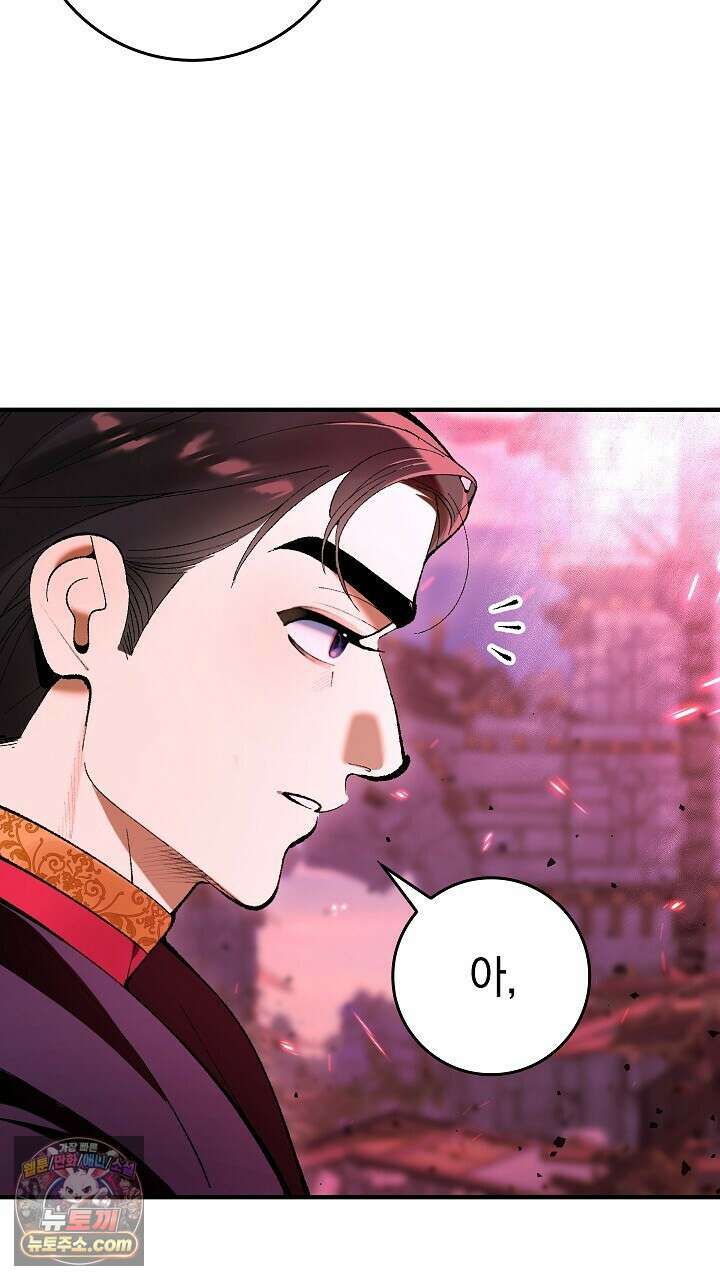 우리 이제 모르는 사이 해요 1화 45