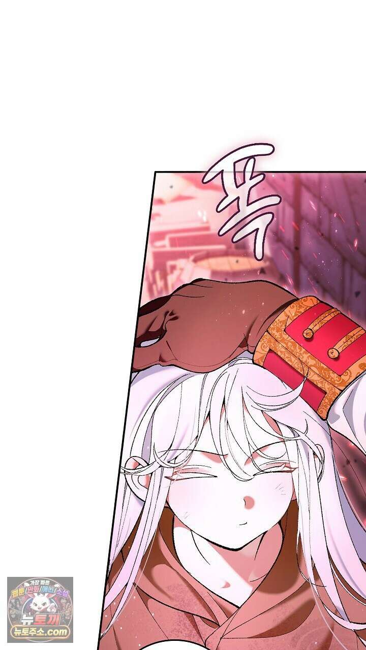우리 이제 모르는 사이 해요 1화 46
